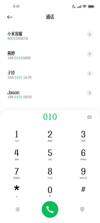 造字工房书见体