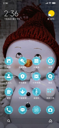 Cute Snowman_3MDS
