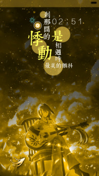  好评返现+抢红包 遇见最美的遇见 四锁屏+音乐界面+自由桌面 