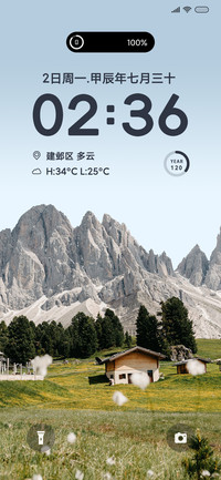 清新山外 简约山