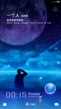 【好评返现+唯美浪漫动效】一个人的时候