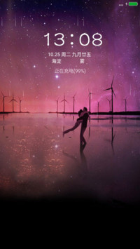 （动态特效）相拥