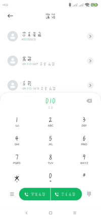 少发脾气别熬夜