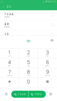 谦谦君子拼音粗体