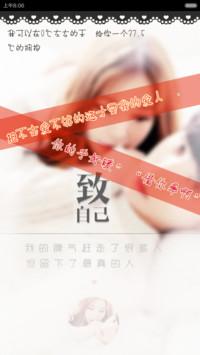 KISS封锁你(密码双锁屏）