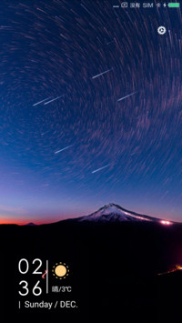 星轨