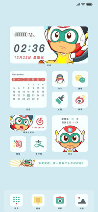 可爱开心超人