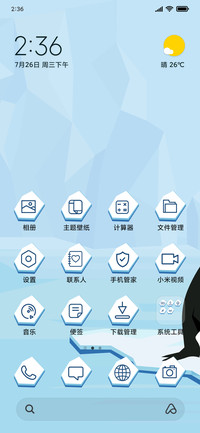 Penguin Illustration_3MDS