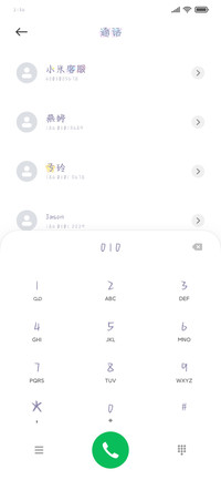 奶熊宇航环游记
