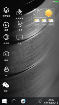 win10至简黑