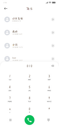 没有袜子的小孩