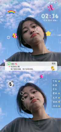 我要我觉得