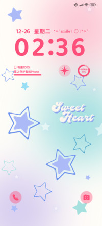 一番星