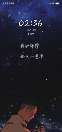 特效何必撑伞