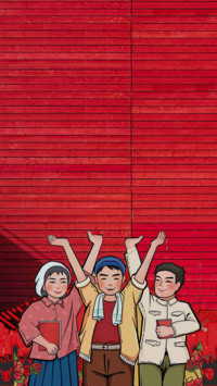 五一特制