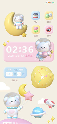 银河小可爱