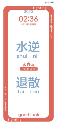 有求必应