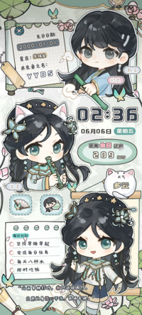 Q萌小戚大小姐