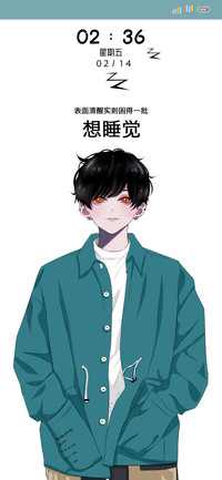 想睡觉不想上班