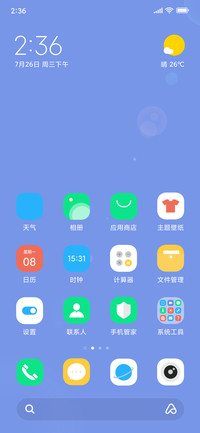 春季