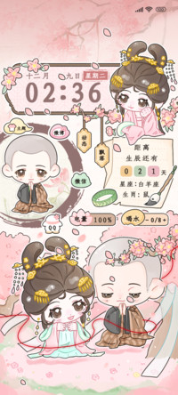 红尘枷锁