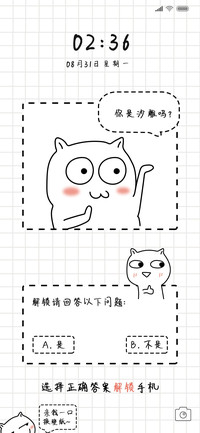 Rc 搞怪问答