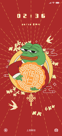 悲伤蛙请你吃月饼