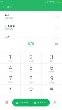 致来迟的你