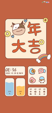 牛年快乐