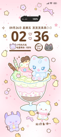 小吒的甜品乐园