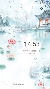 世外桃源