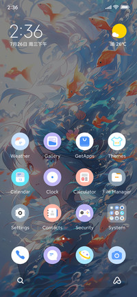 Legend Of Koi