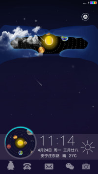 宇宙星空