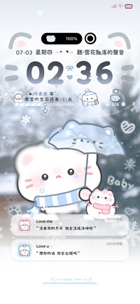 冬日署名 恋爱小猫