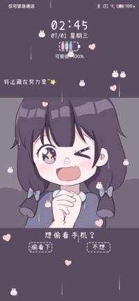 好运藏在努力里