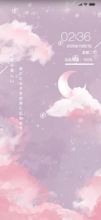 浪漫天空