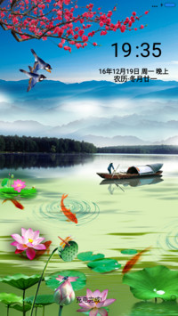 荷香