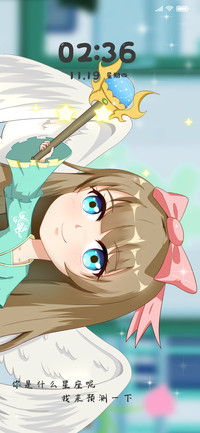 星座预言