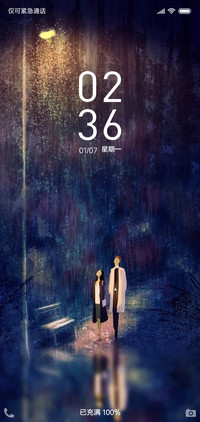 雨中漫步