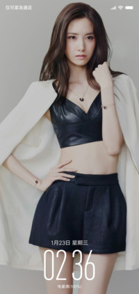 林允儿（Yoona）