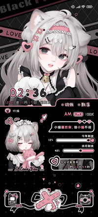 黑粉猫系少女
