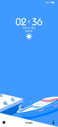 大海