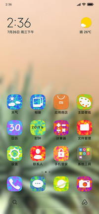 Official MIUI Theme_3