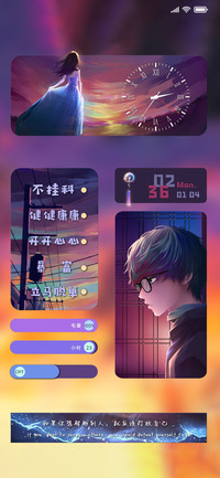 人间烟火