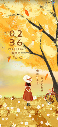 晚秋初冬