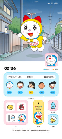 哆啦A梦美好日常