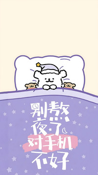 修仙党深夜打卡