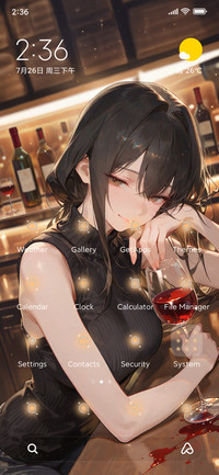 Bar Girl