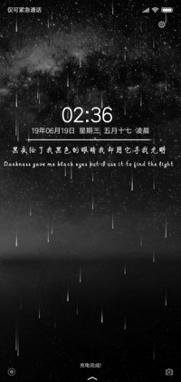 黑夜