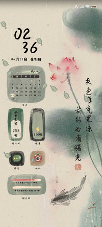 流年烟雨 国风